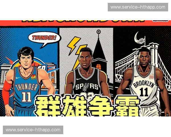 2001，马刺与湖人的世纪之战：历史的节点，王朝的序章